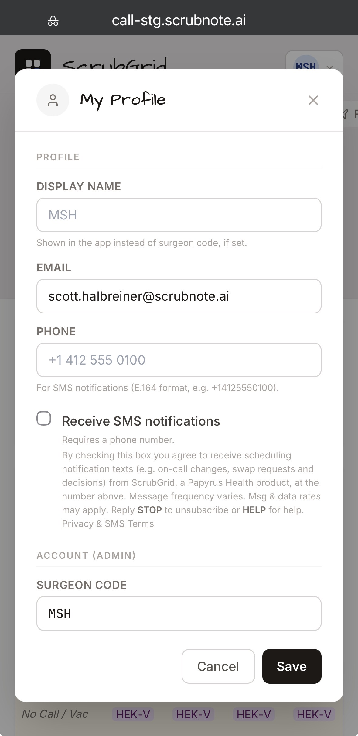 Screenshot of the earlier ScrubGrid My Profile screen: a phone-number field and the 'Receive SMS notifications' checkbox with the consent terms shown beneath it.